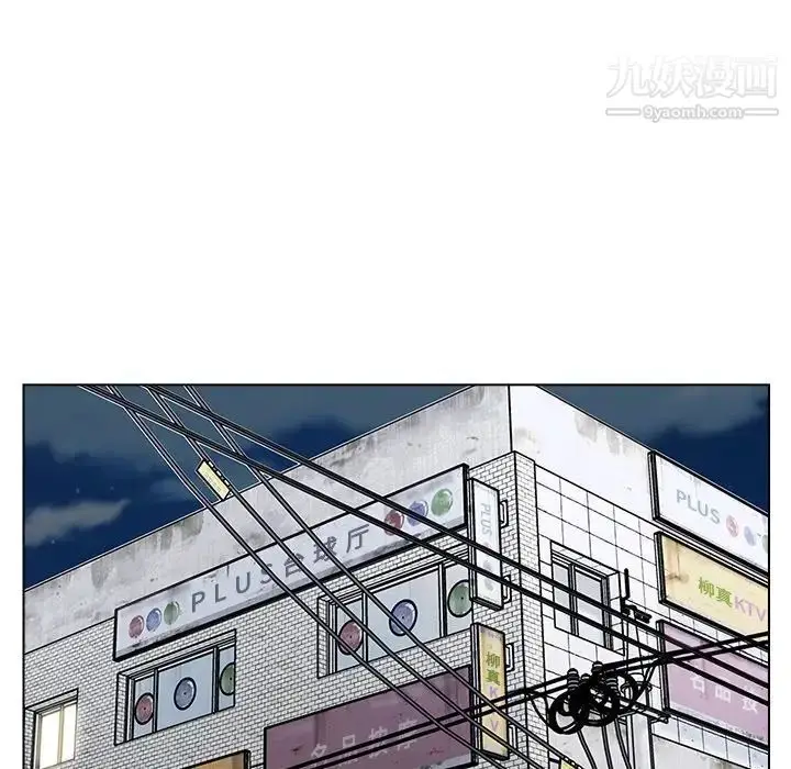 漫画《爸爸的朋友》第50话第35张图