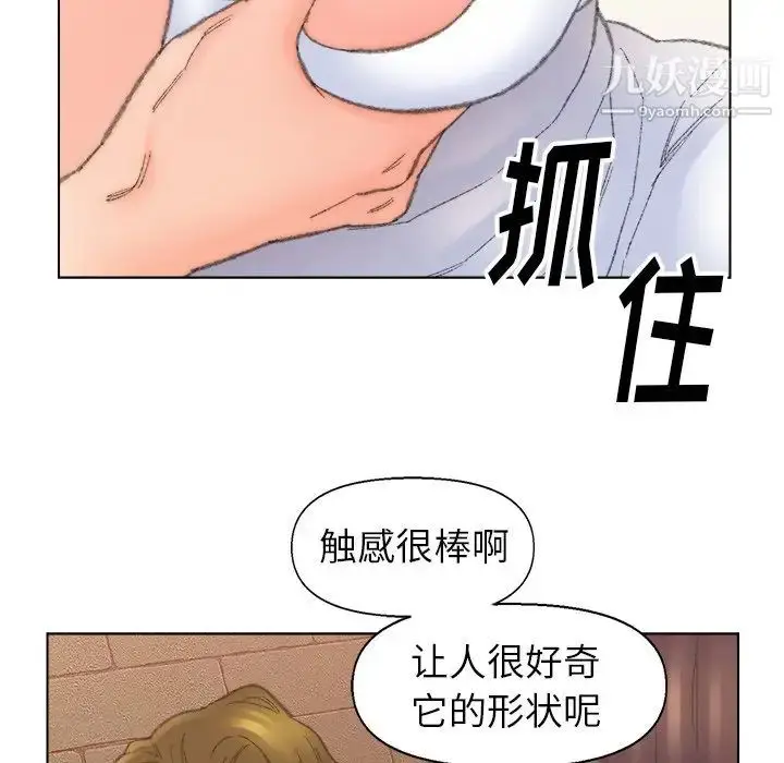 漫画《爸爸的朋友》第50话第48张图