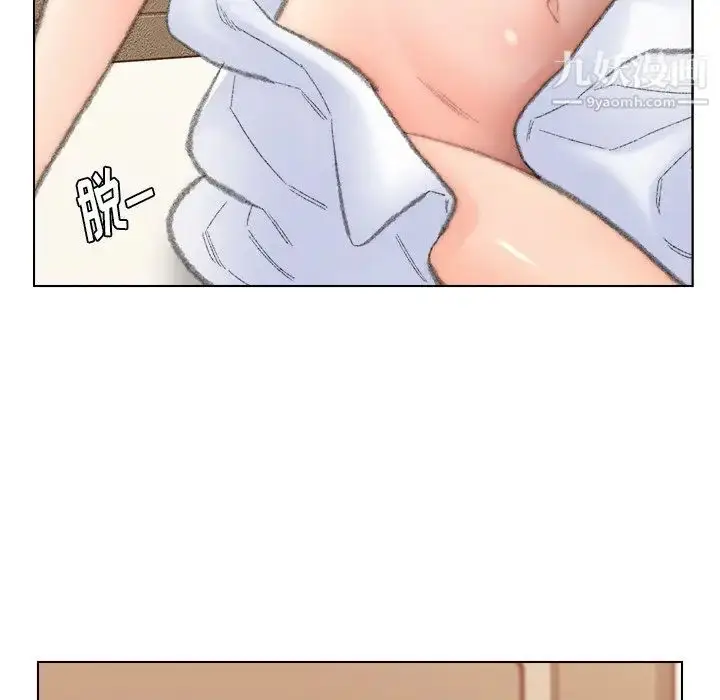 漫画《爸爸的朋友》第50话第51张图