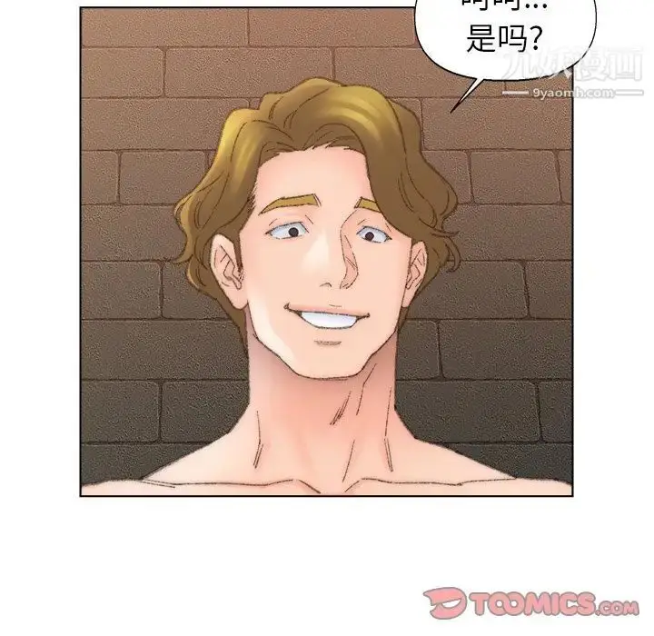 漫画《爸爸的朋友》第50话第62张图