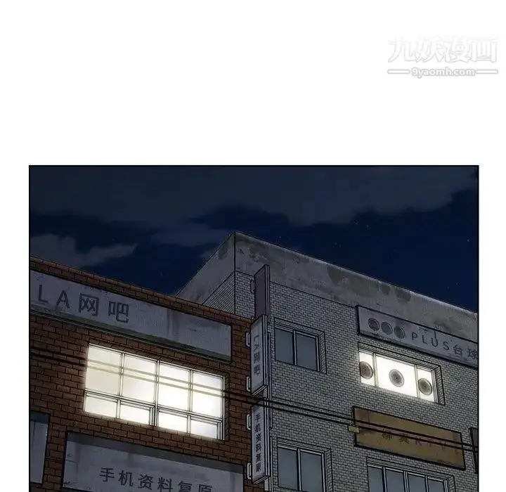 漫画《爸爸的朋友》第50话第70张图