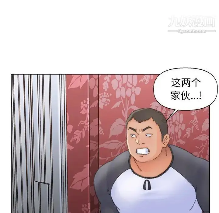 漫画《爸爸的朋友》第50话第85张图