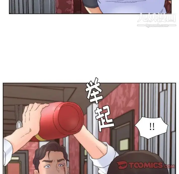 漫画《爸爸的朋友》第50话第86张图