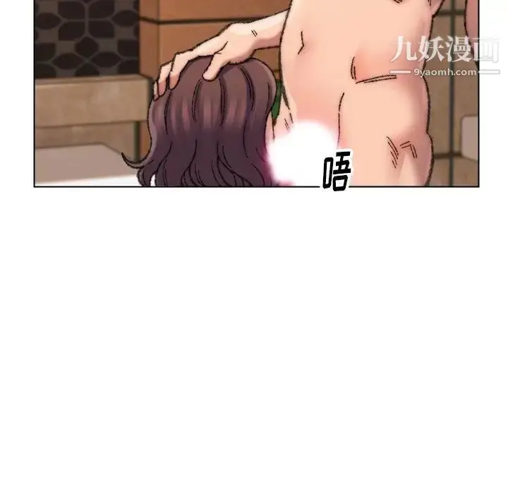 漫画《爸爸的朋友》第29话第101张图