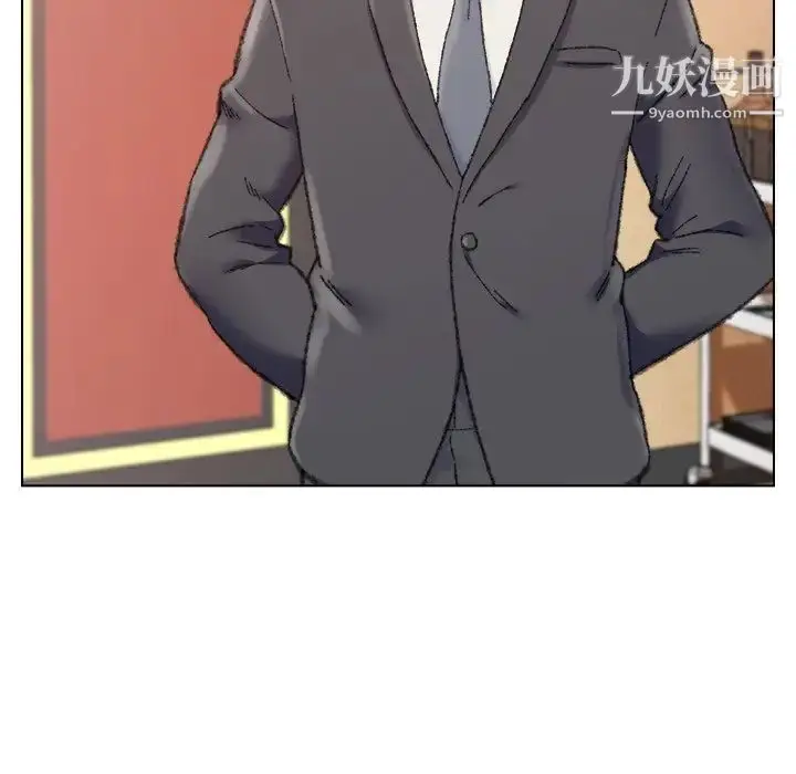 漫画《爸爸的朋友》第29话第103张图
