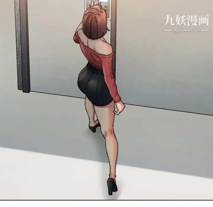 漫画《爸爸的朋友》第29话第11张图