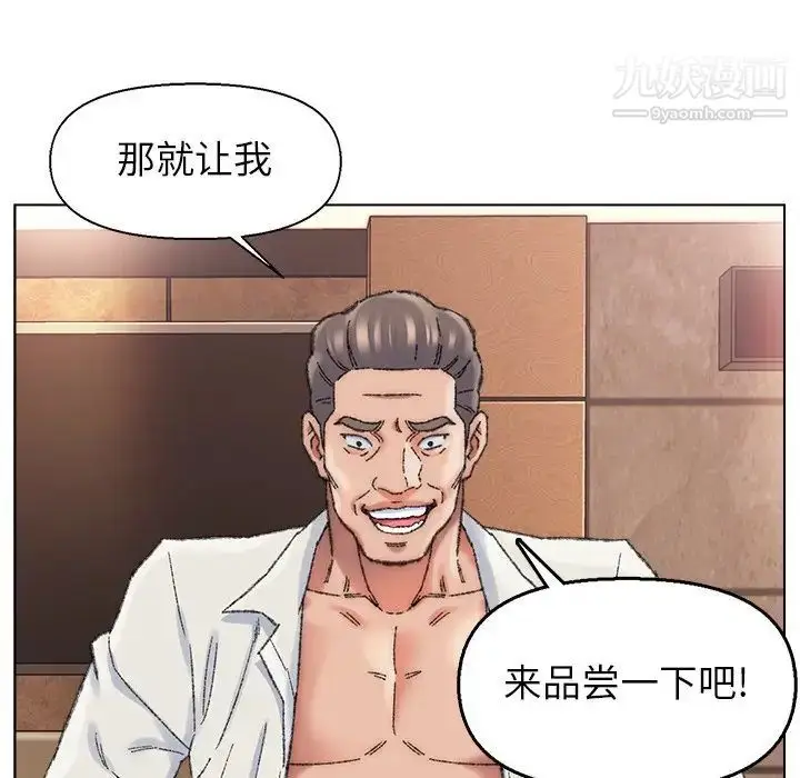 漫画《爸爸的朋友》第29话第112张图