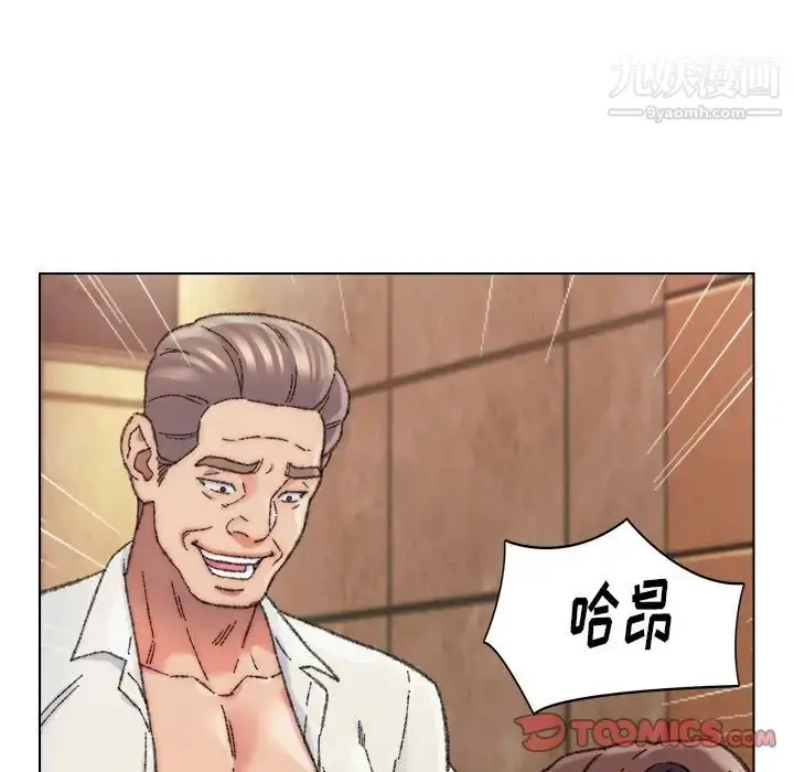 漫画《爸爸的朋友》第29话第114张图