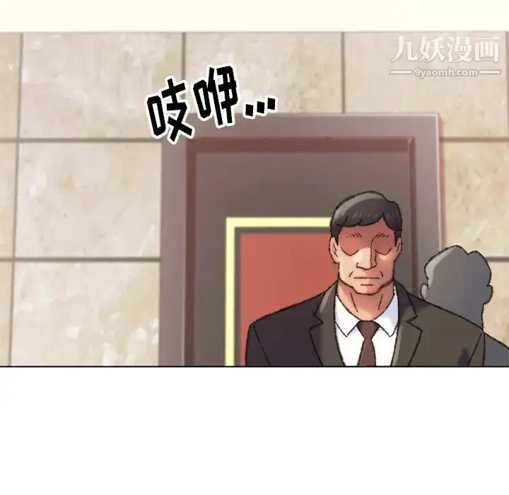 漫画《爸爸的朋友》第29话第122张图