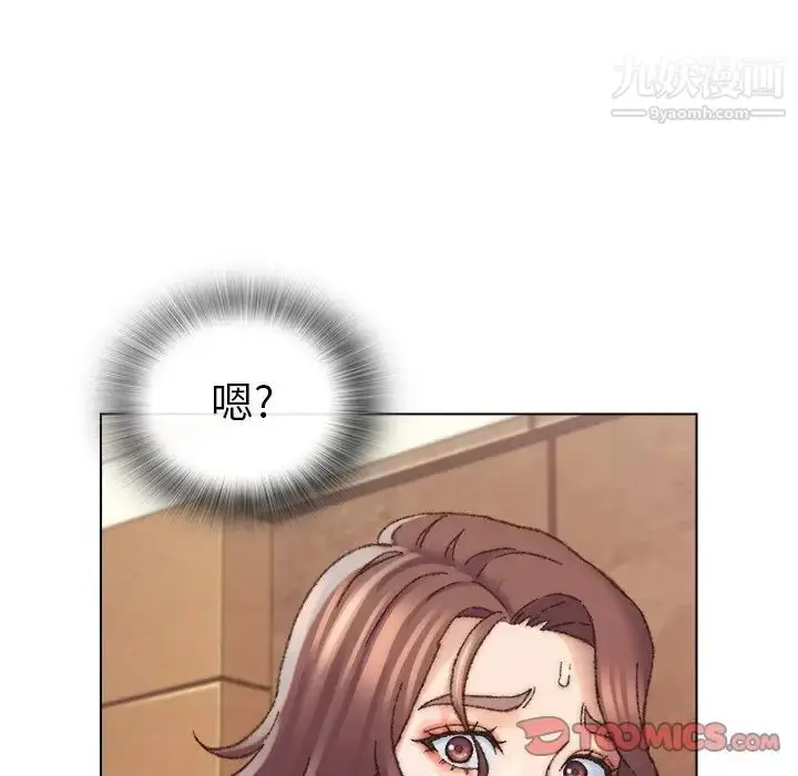 漫画《爸爸的朋友》第29话第123张图