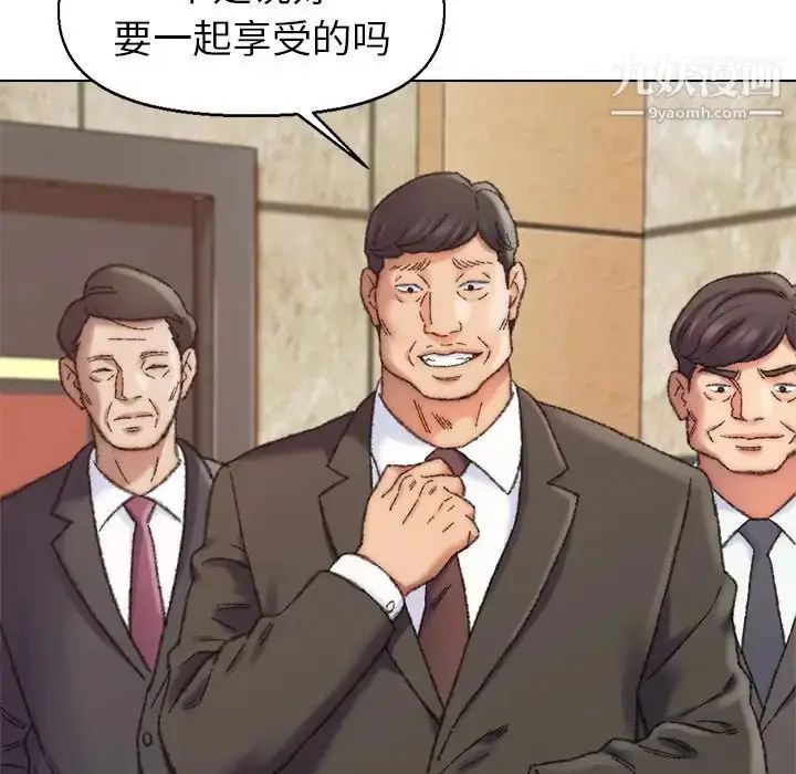 漫画《爸爸的朋友》第29话第127张图