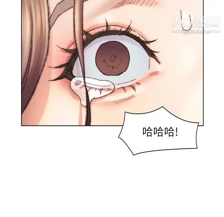 漫画《爸爸的朋友》第29话第131张图