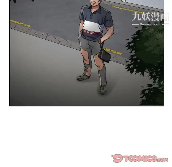 漫画《爸爸的朋友》第29话第15张图