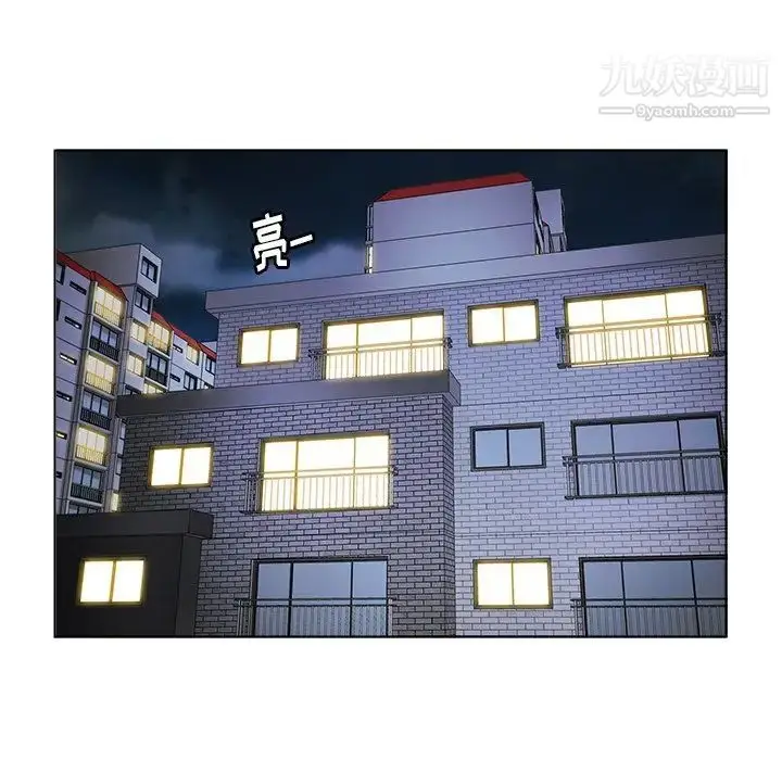 漫画《爸爸的朋友》第29话第17张图