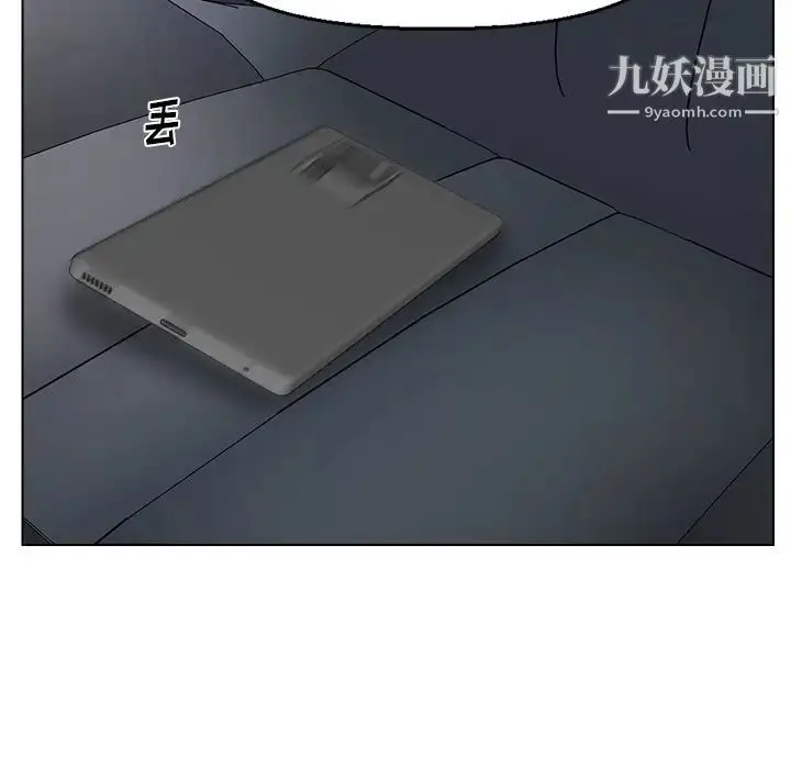 漫画《爸爸的朋友》第29话第26张图