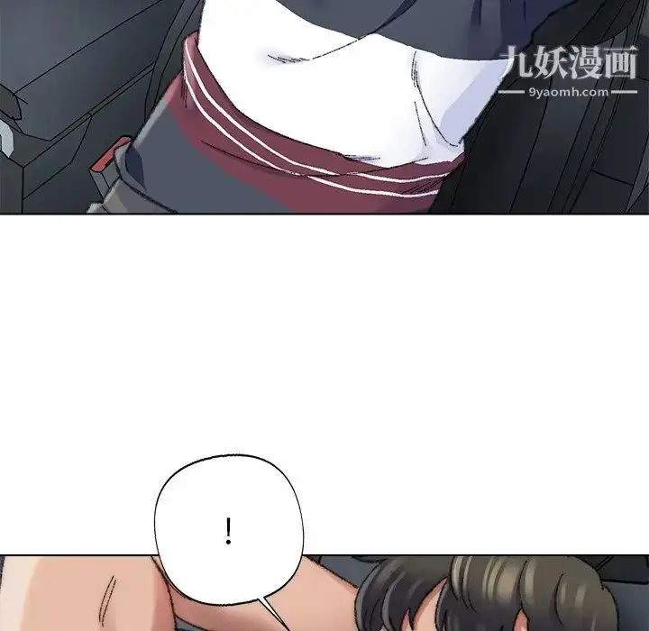 漫画《爸爸的朋友》第29话第28张图