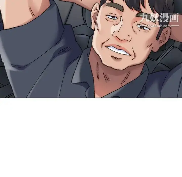 漫画《爸爸的朋友》第29话第29张图