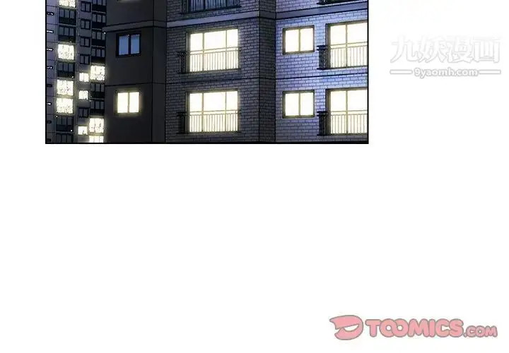 漫画《爸爸的朋友》第29话第3张图