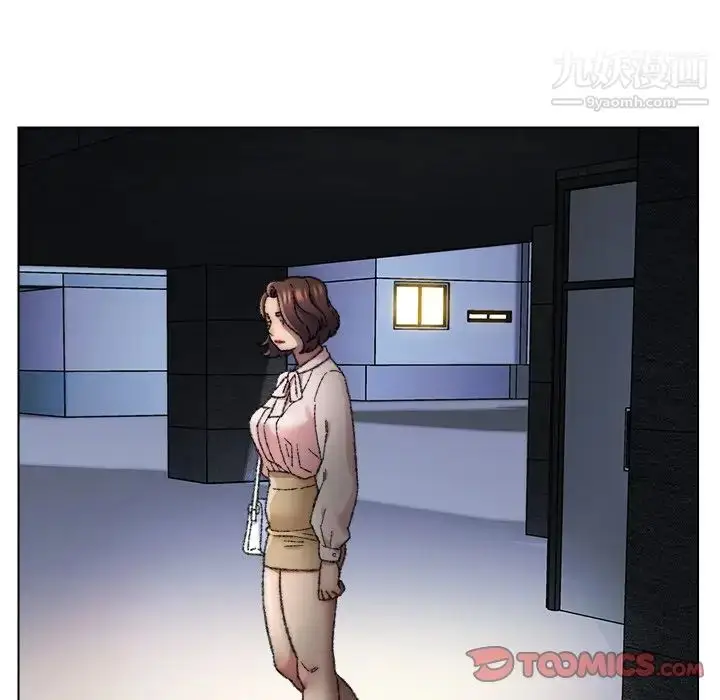漫画《爸爸的朋友》第29话第30张图