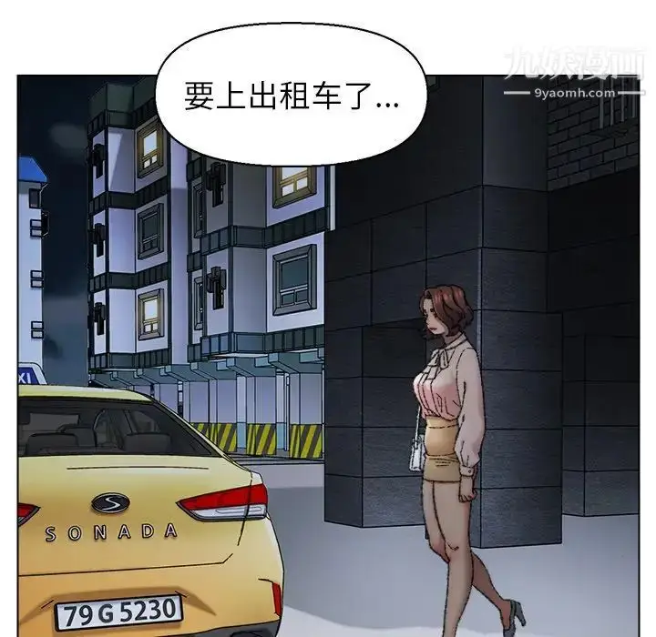 漫画《爸爸的朋友》第29话第35张图