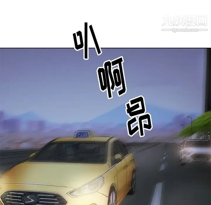 漫画《爸爸的朋友》第29话第41张图