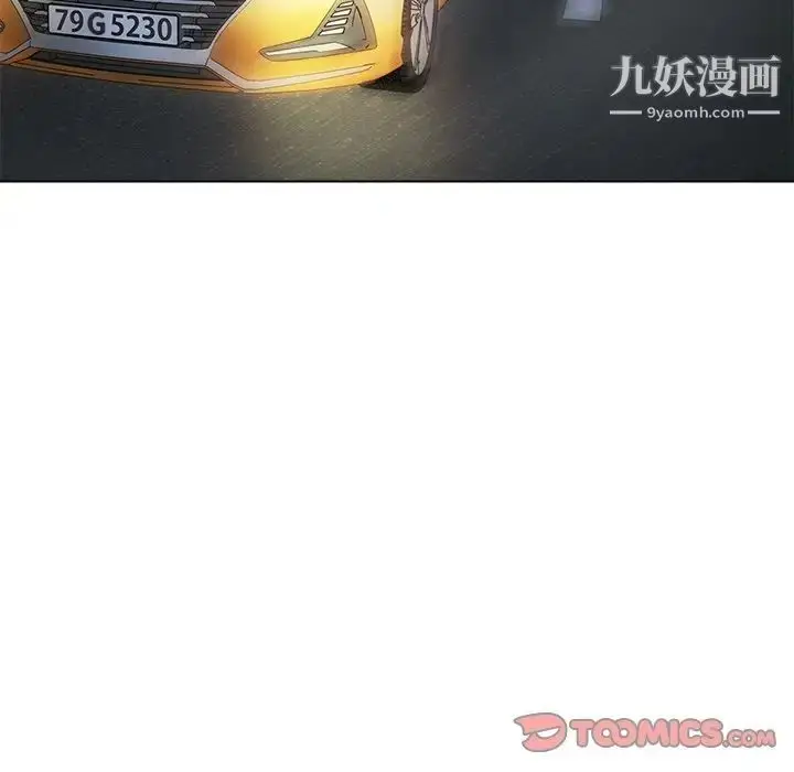 漫画《爸爸的朋友》第29话第42张图