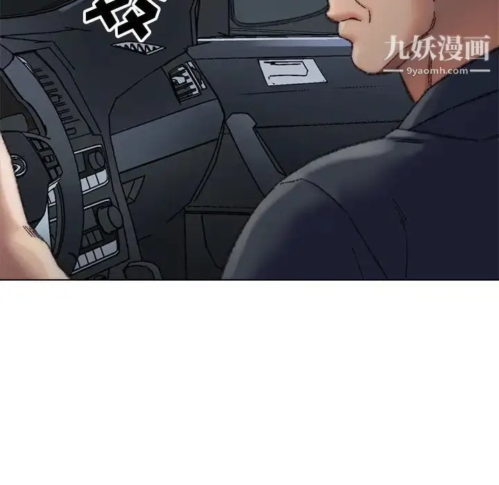 漫画《爸爸的朋友》第29话第44张图