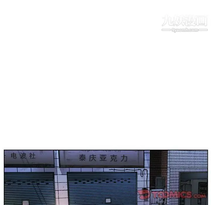 漫画《爸爸的朋友》第29话第45张图