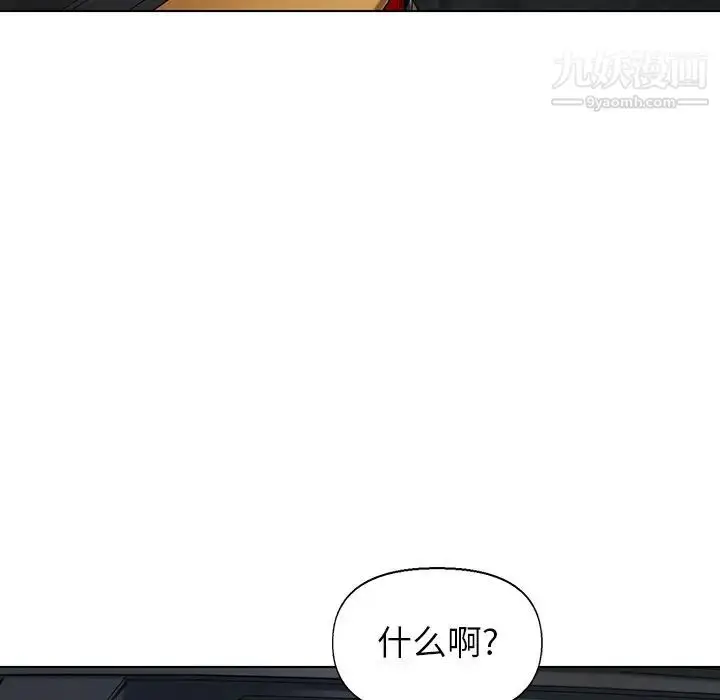 漫画《爸爸的朋友》第29话第49张图