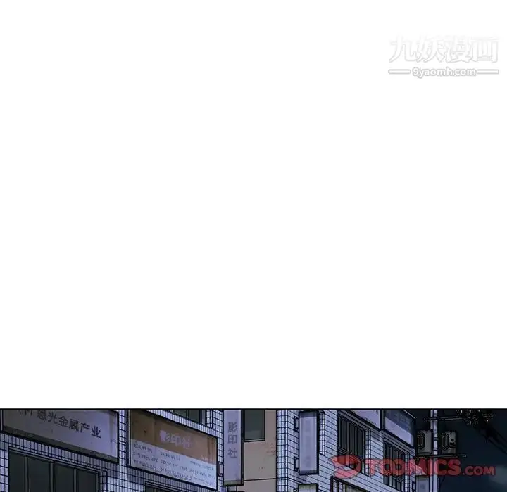 漫画《爸爸的朋友》第29话第51张图