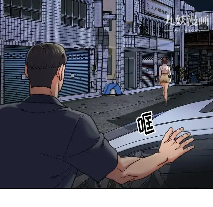 漫画《爸爸的朋友》第29话第52张图