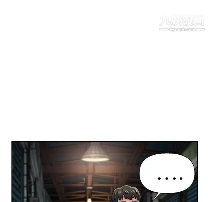 漫画《爸爸的朋友》第29话第53张图