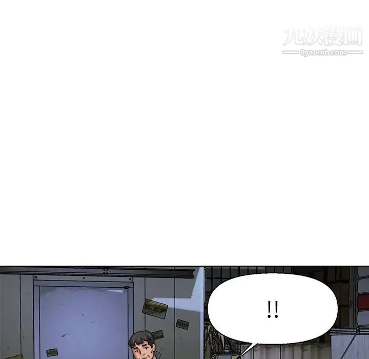 漫画《爸爸的朋友》第29话第55张图