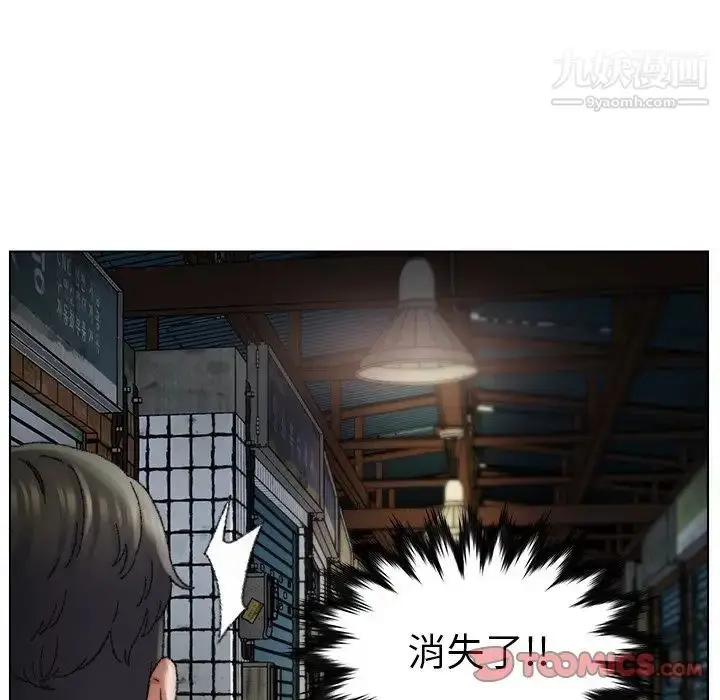 漫画《爸爸的朋友》第29话第57张图