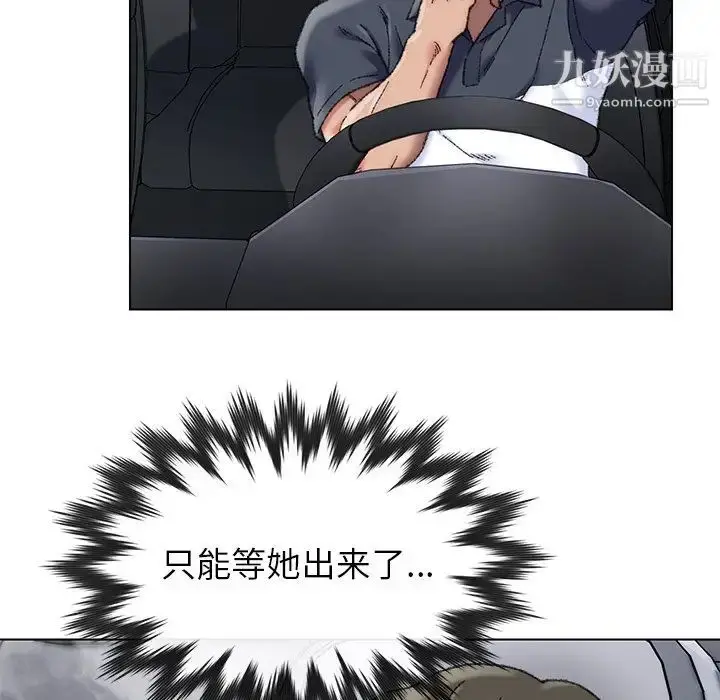 漫画《爸爸的朋友》第29话第64张图