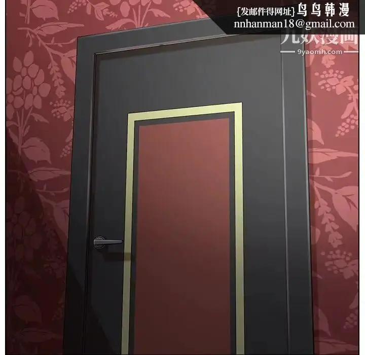 漫画《爸爸的朋友》第29话第67张图
