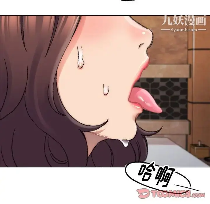 漫画《爸爸的朋友》第29话第69张图