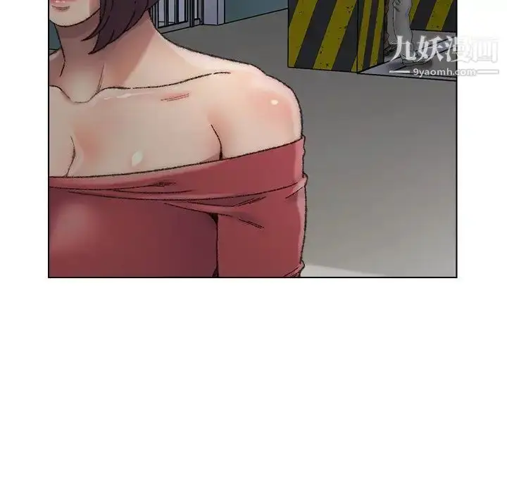 漫画《爸爸的朋友》第29话第8张图