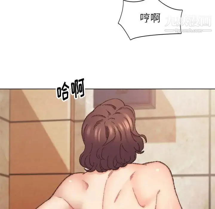 漫画《爸爸的朋友》第29话第80张图