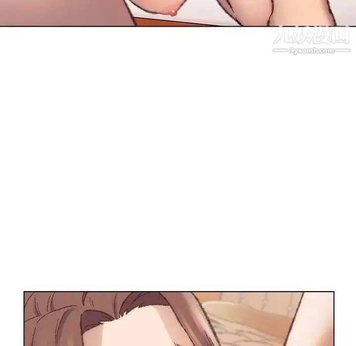 漫画《爸爸的朋友》第29话第91张图