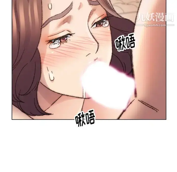 漫画《爸爸的朋友》第29话第92张图