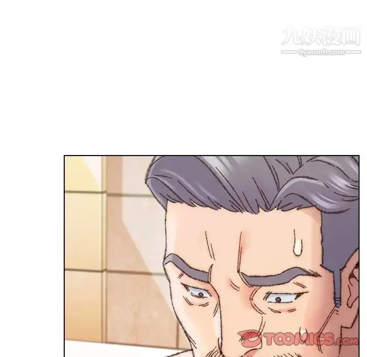 漫画《爸爸的朋友》第29话第93张图