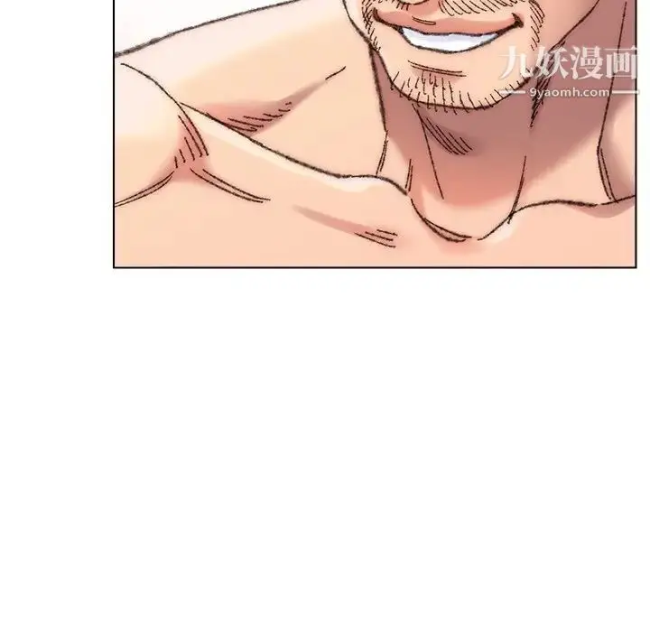 漫画《爸爸的朋友》第29话第94张图