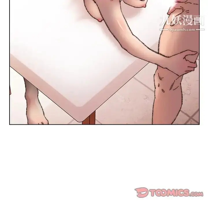漫画《爸爸的朋友》第29话第96张图