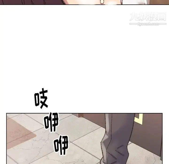 漫画《爸爸的朋友》第29话第98张图
