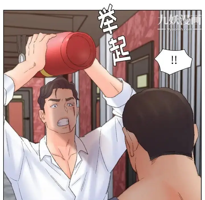 漫画《爸爸的朋友》第51话第12张图