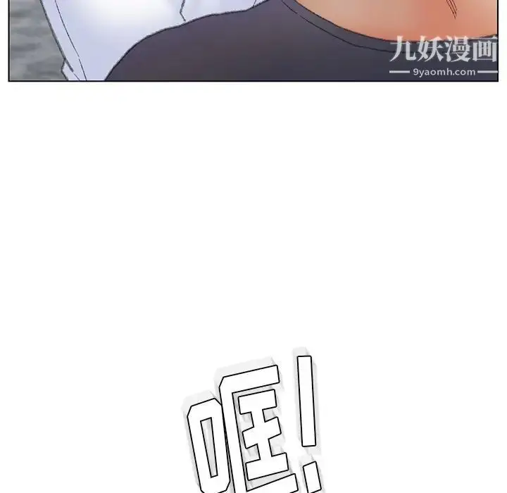 漫画《爸爸的朋友》第51话第13张图