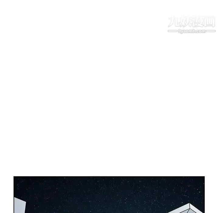漫画《爸爸的朋友》第51话第17张图