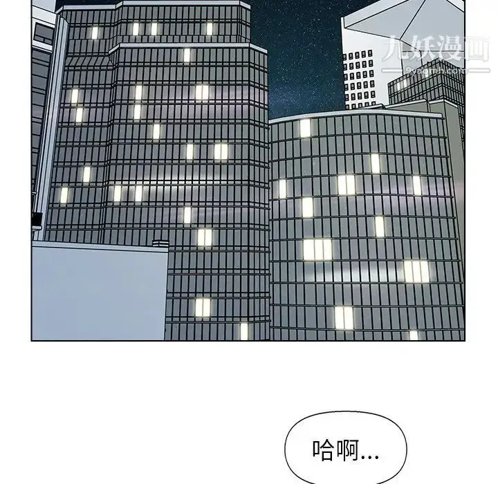 漫画《爸爸的朋友》第51话第18张图