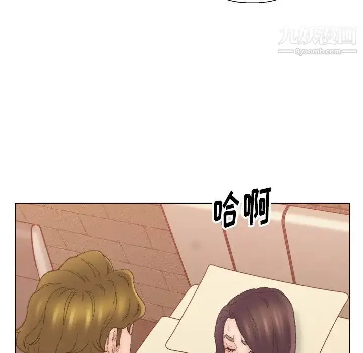 漫画《爸爸的朋友》第51话第19张图